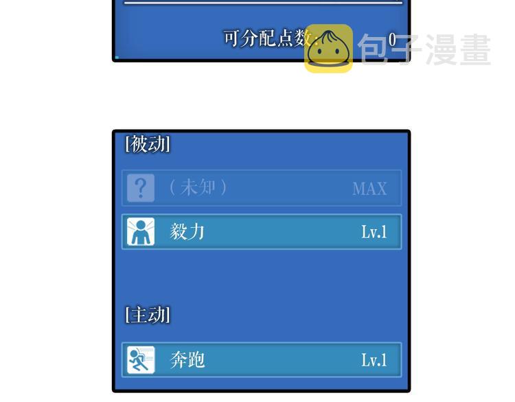 第13话 单人solo狼人191