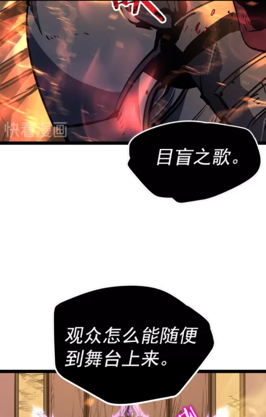 第74话 巫师之歌55