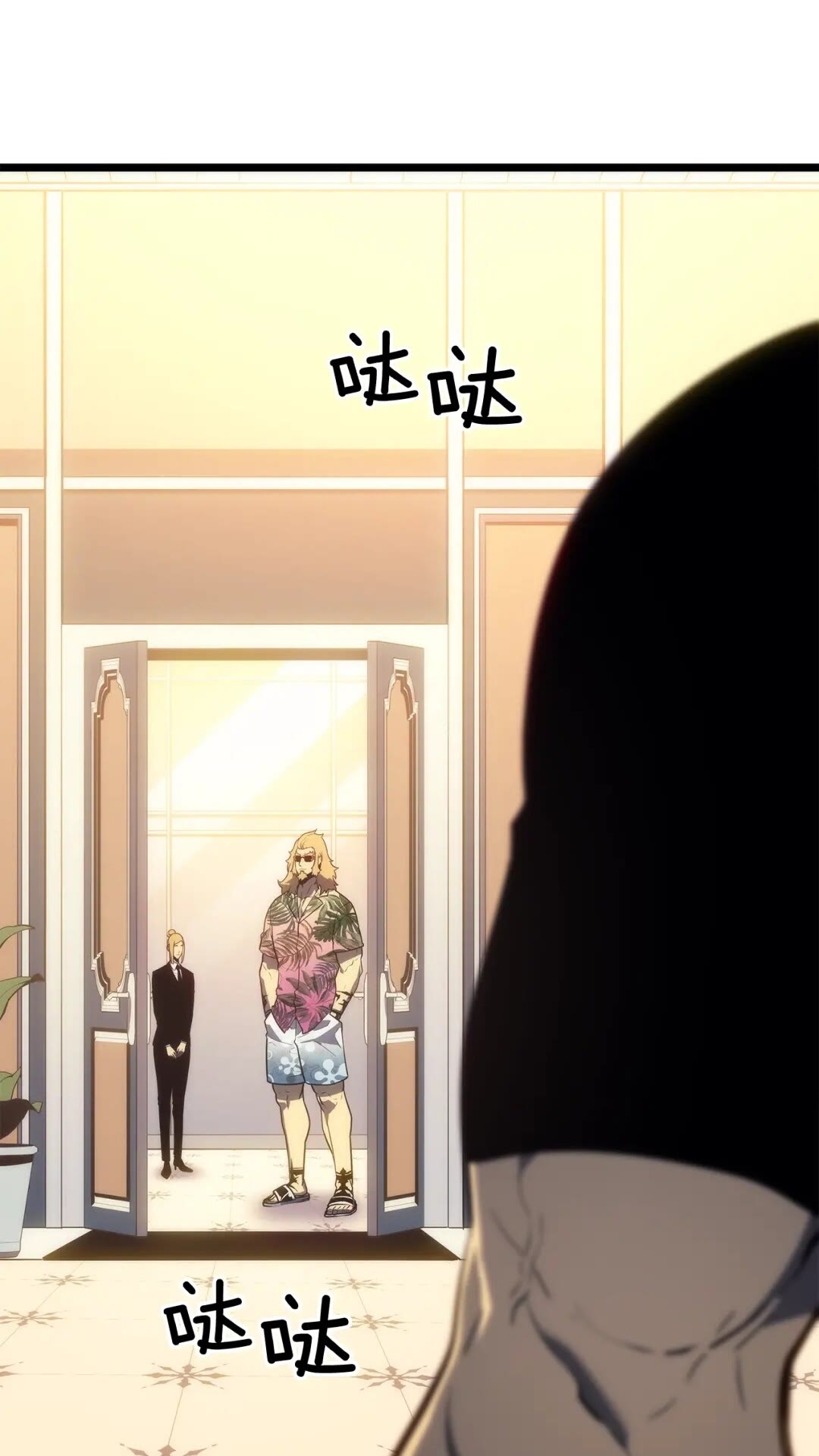 第141话 全球会议86