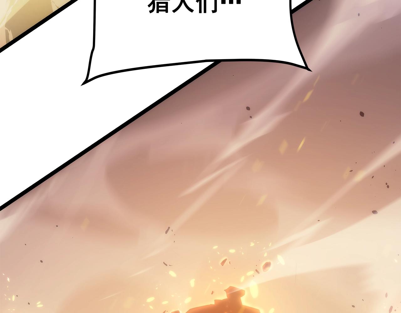 第169话 龙帝306
