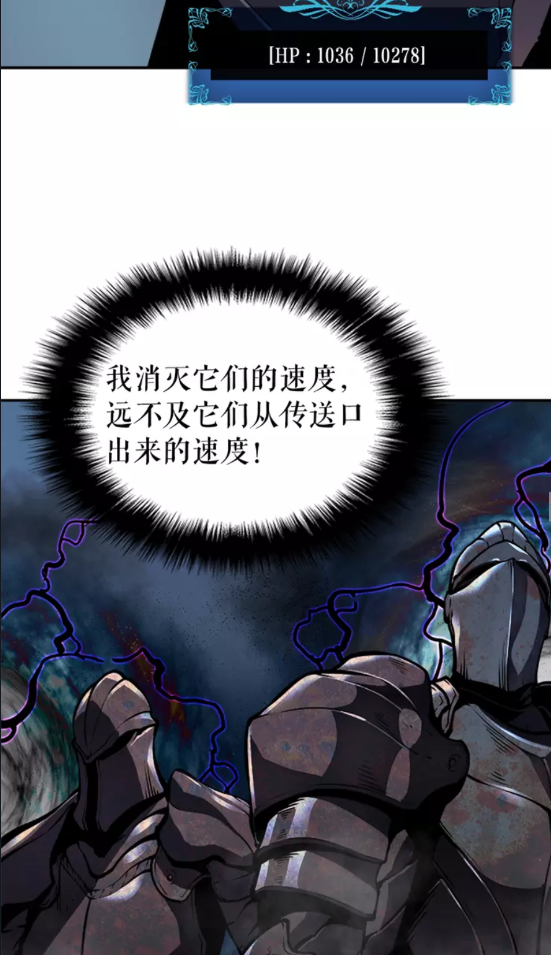 第41话 渴望41