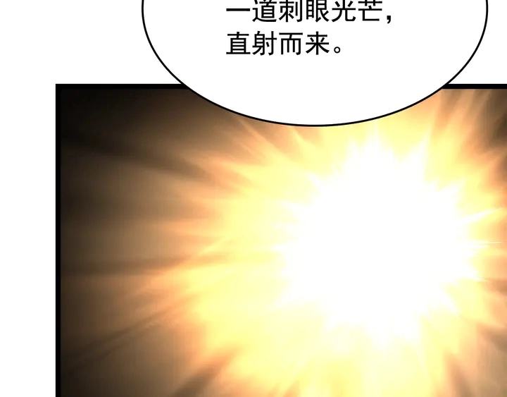 第115话 力量来源29