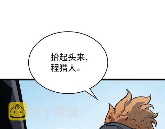 第108话 升级者46