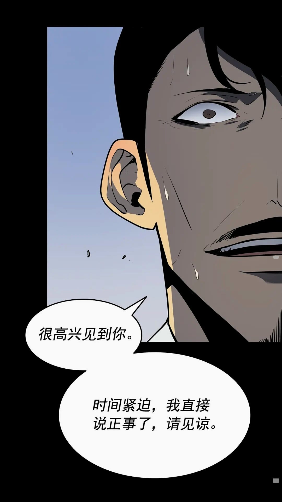第135话 全军8