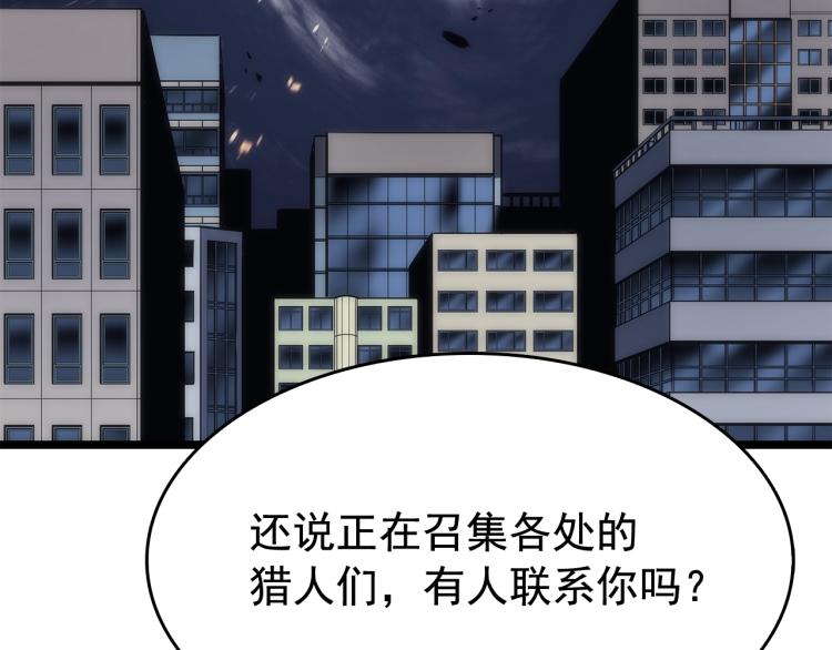 第123话 共享翻车215