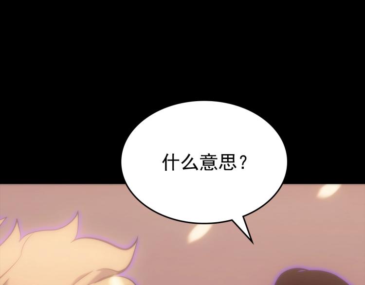 第163话 我就是你149