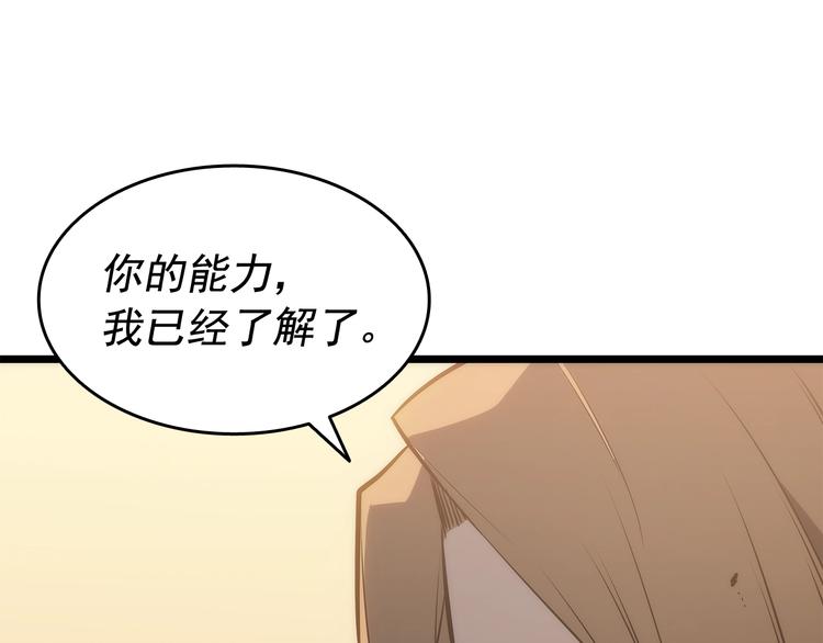 第124话 再战神庙53