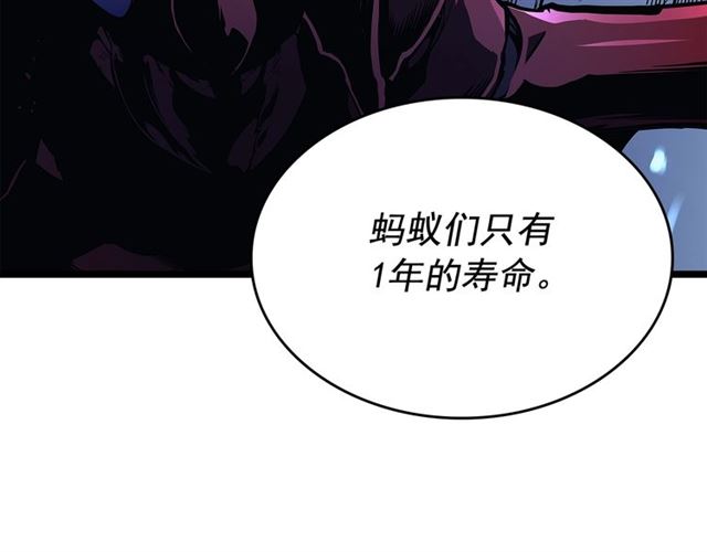 第85话 恶魔王巴兰102