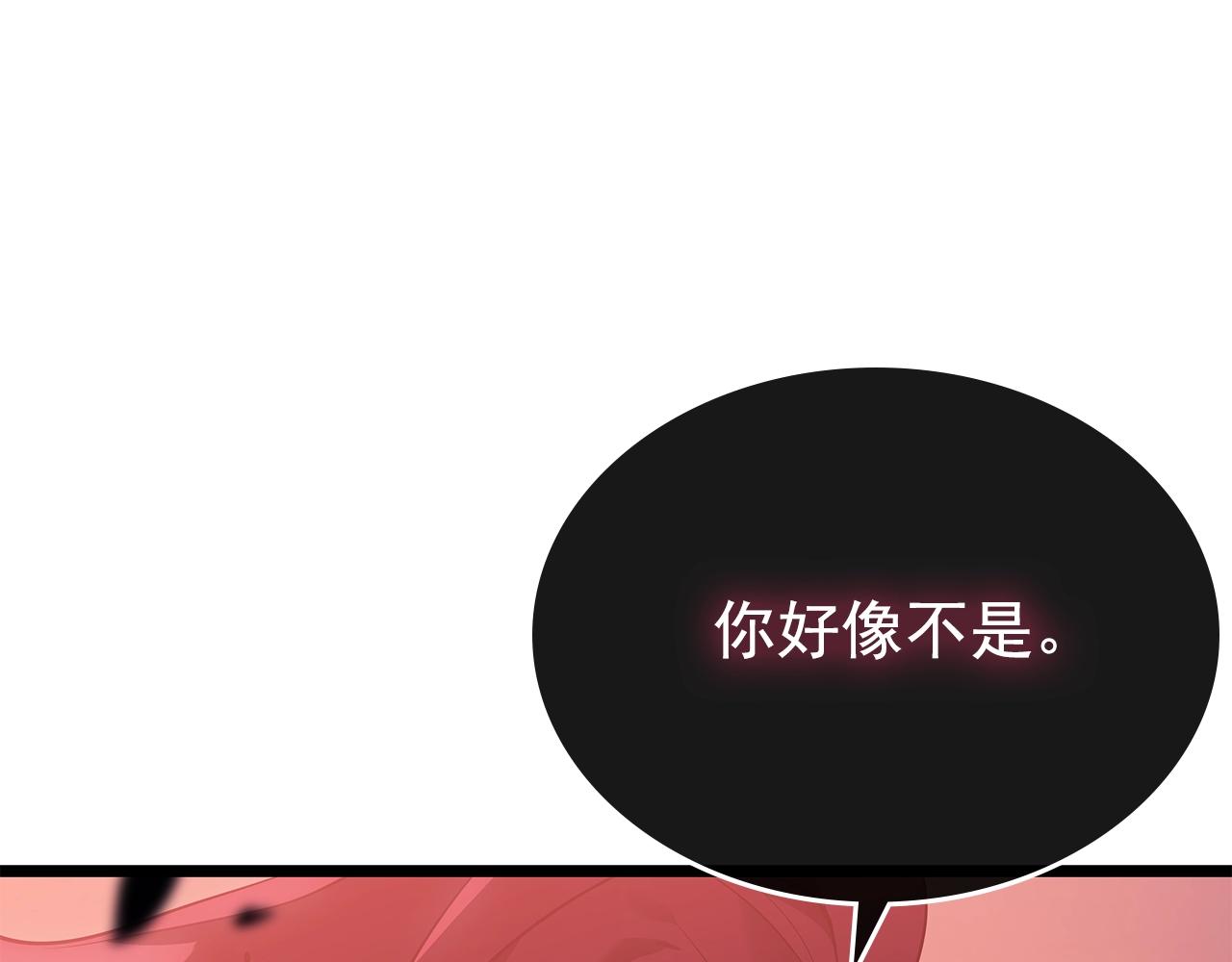 第169话 龙帝262