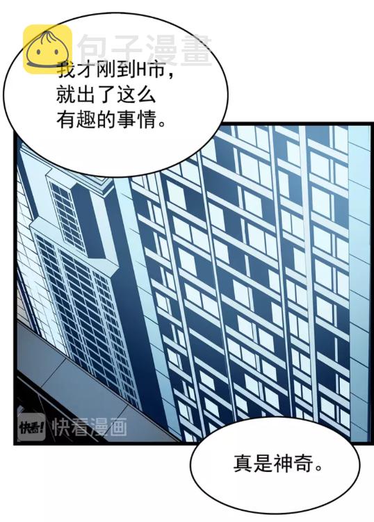 第60话 活死人之战27