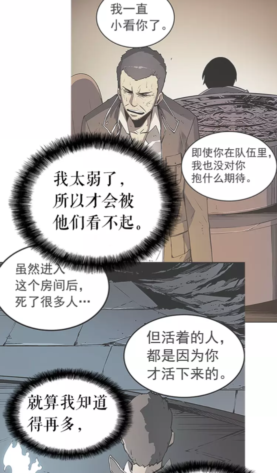 第16话 消灭卡萨卡！43