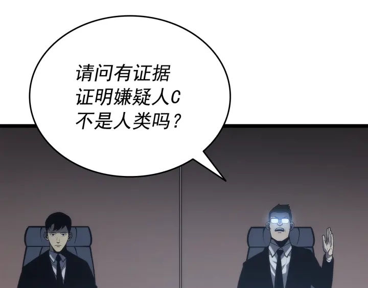 第148话 魔气138