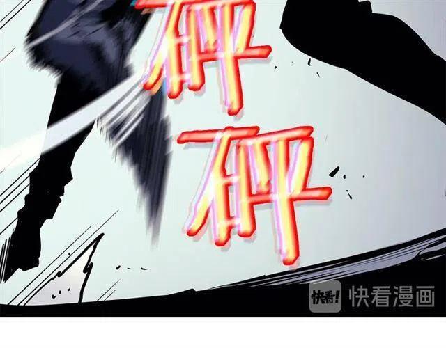 第92话 失控的猎人162