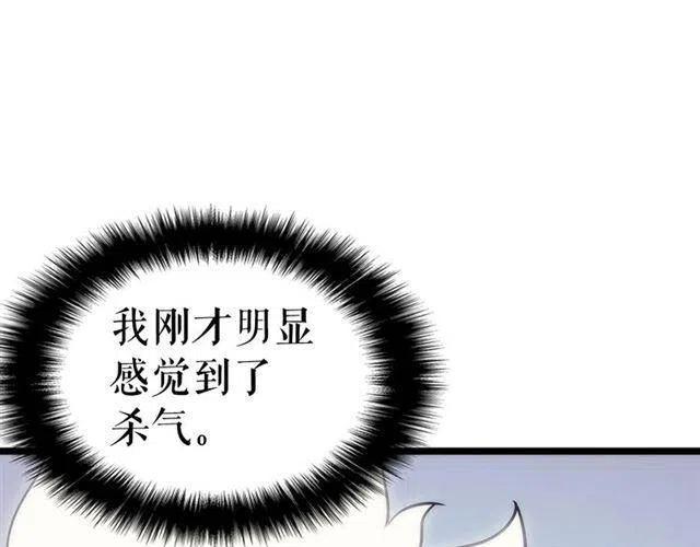 第92话 失控的猎人72