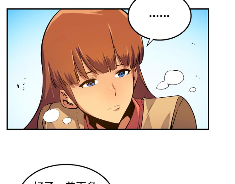 第1话 最弱猎人94