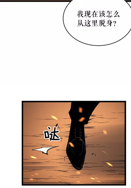 第75话 巫师“尖牙”59