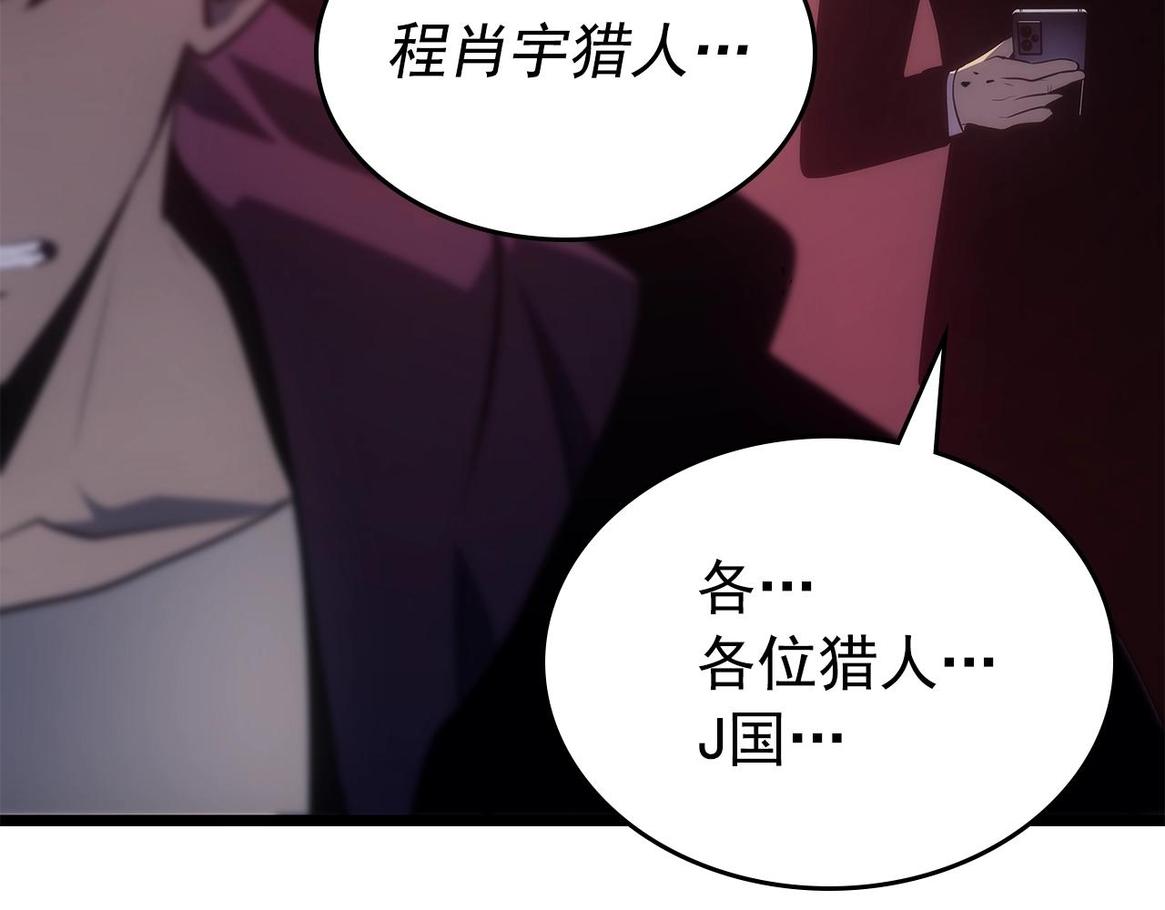 第170话 宣战27