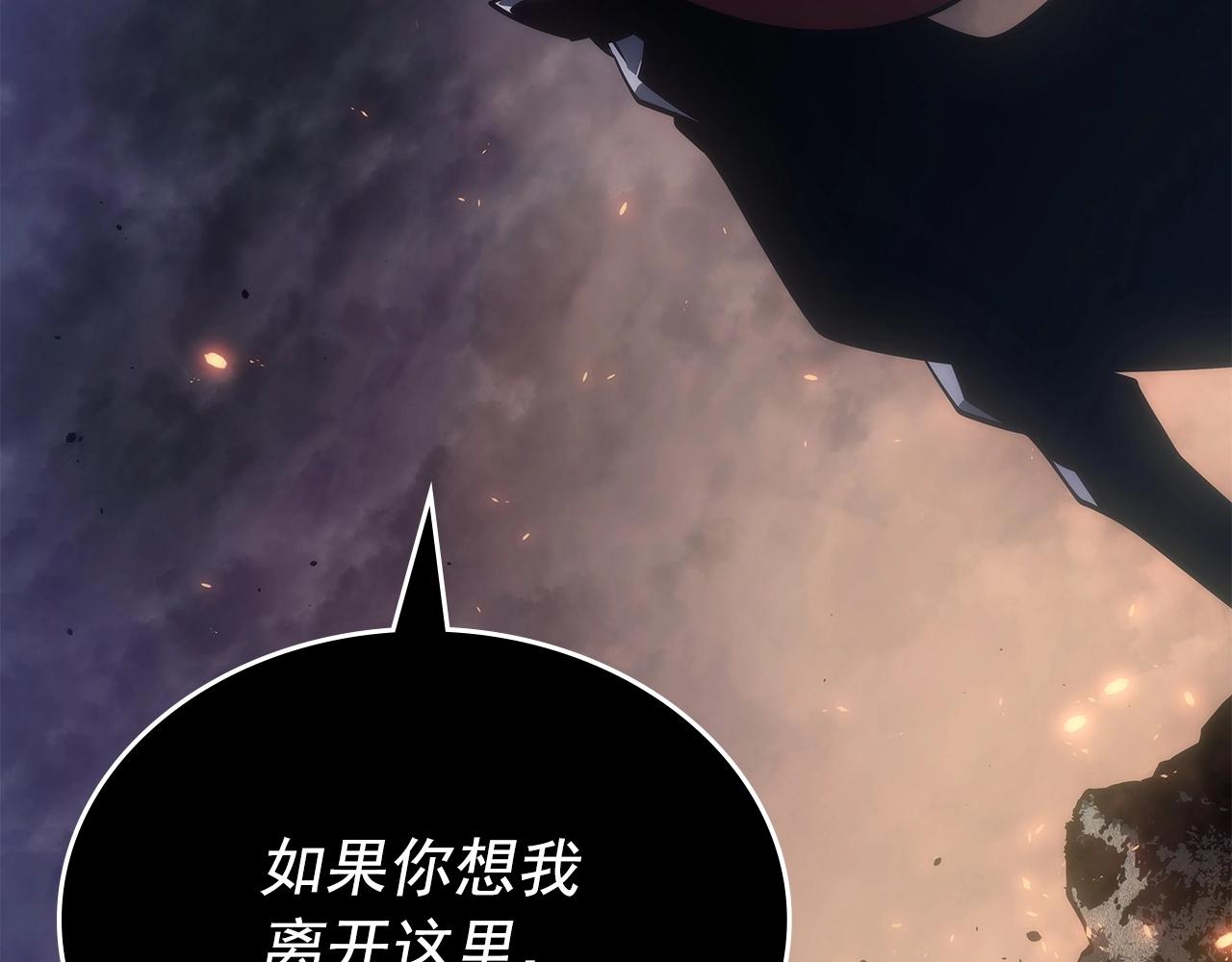 第174话 对峙226