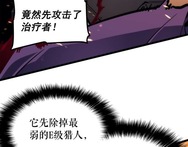 第83话 借用恶魔女53