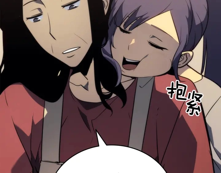 第153话 卡米什的愤怒16