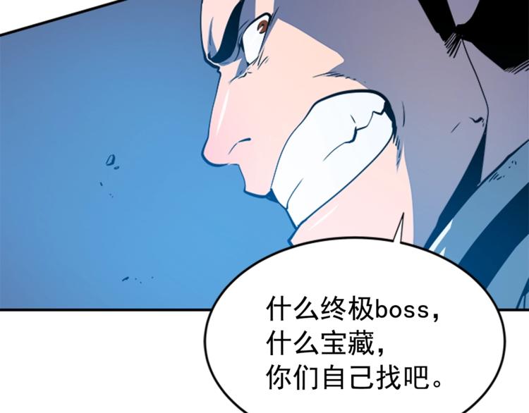 第3话 石像104