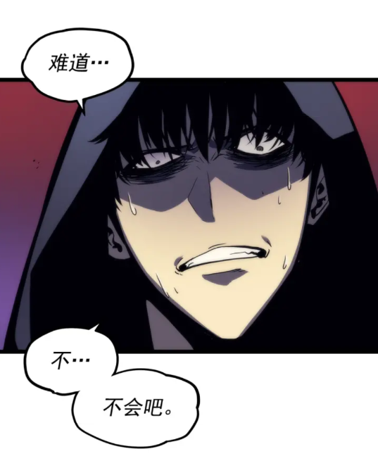第97话 猎人怪物35