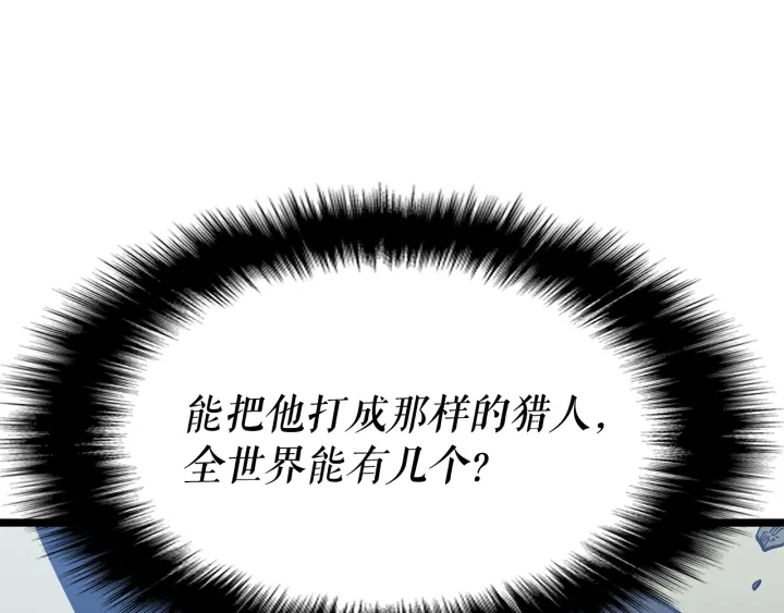 第147话 一拳接一拳200