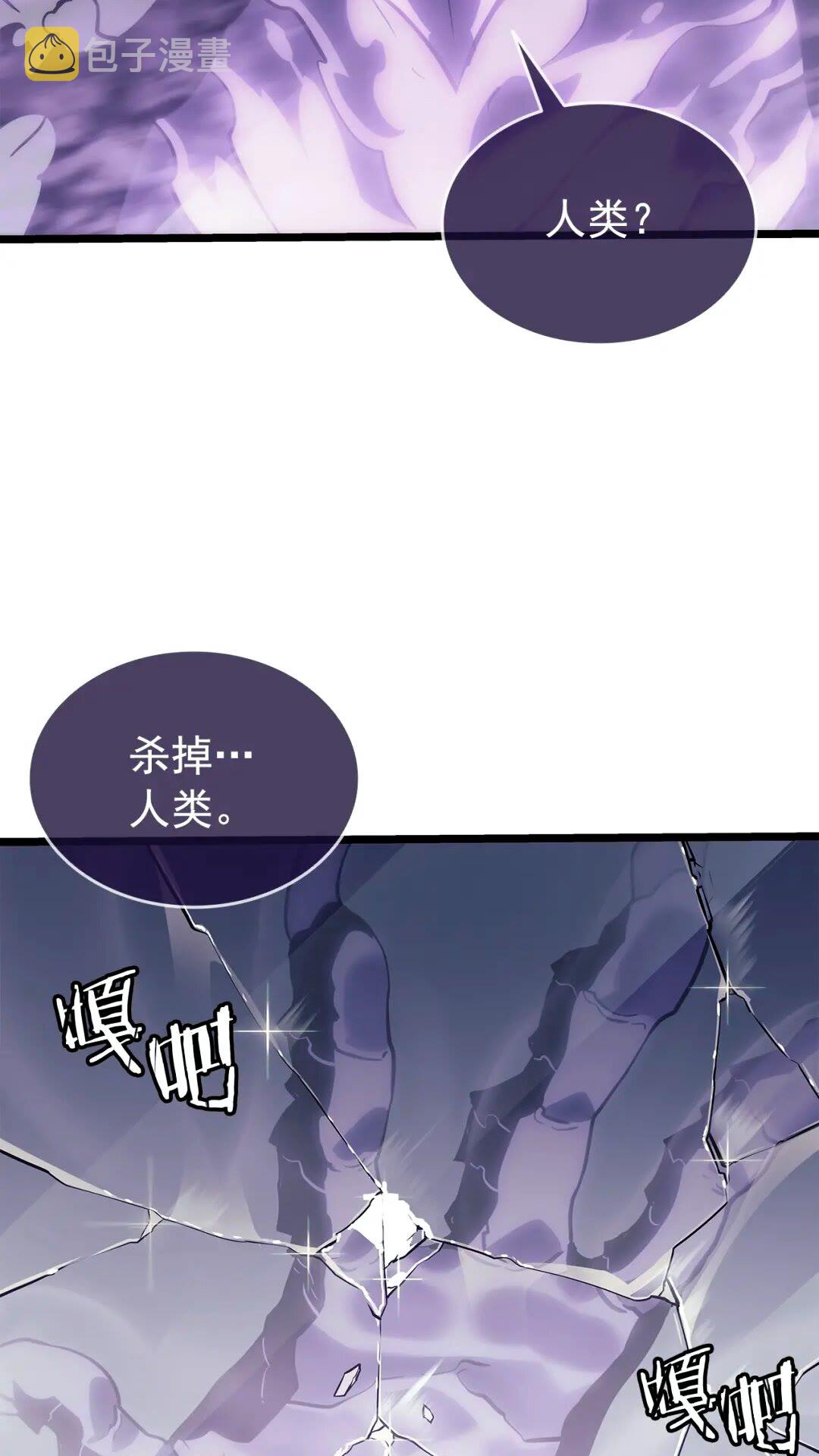 第143话 失踪的晨浩12