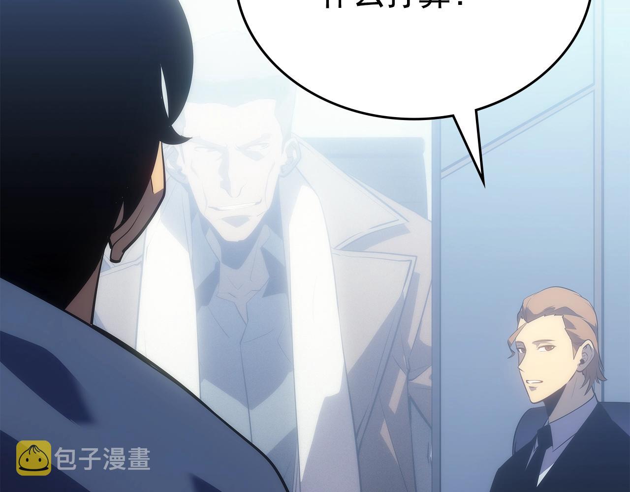 第169话 龙帝115