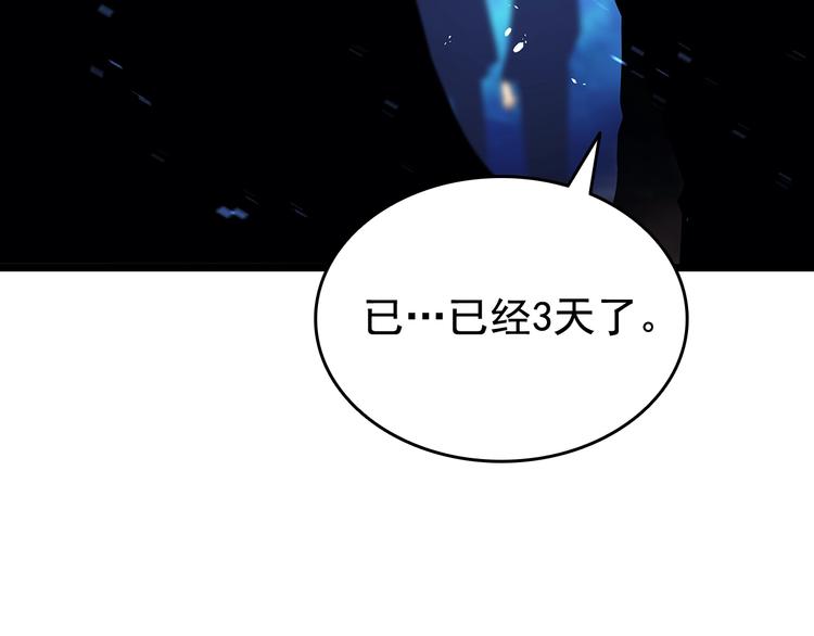 第124话 再战神庙107
