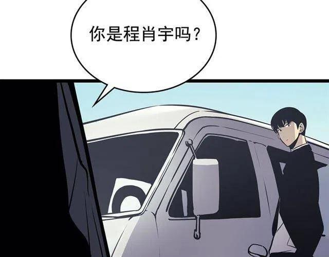 第108话 升级者104