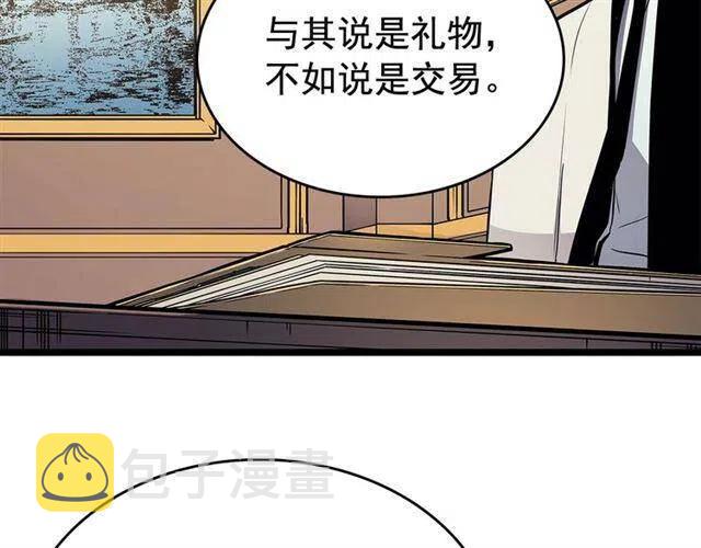 第109话 极限64