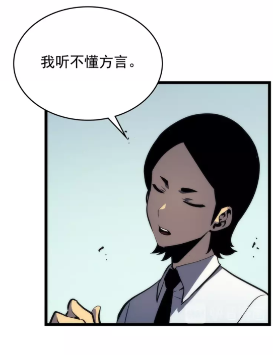 第91话 S级，对练！49