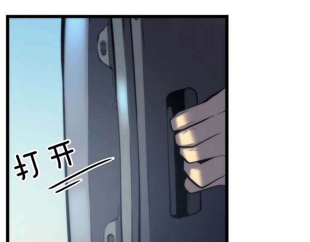 第80话 上岸的蚂蚁50