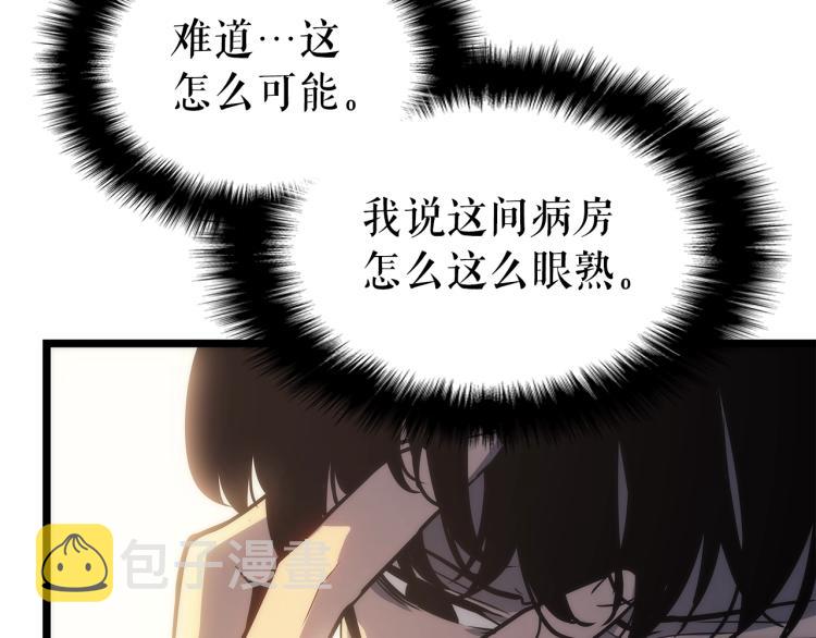第161话 是否重启世界110