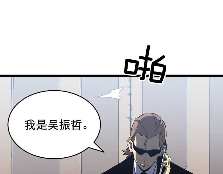 第125话 我是谁52