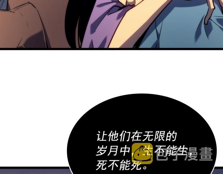 第161话 是否重启世界23