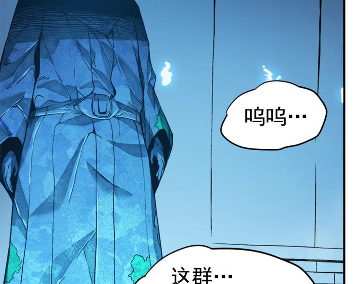 第7话 生和死的线100