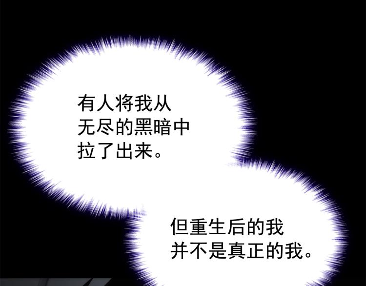 第123话 共享翻车138