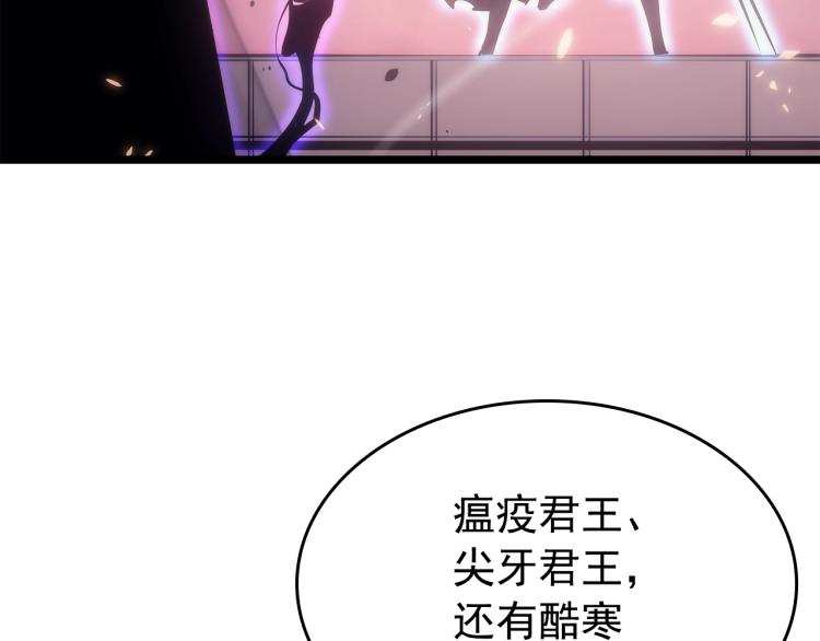 第165话 王的警告208