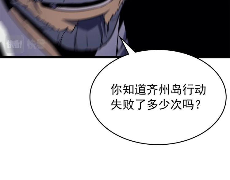 第161话 是否重启世界233