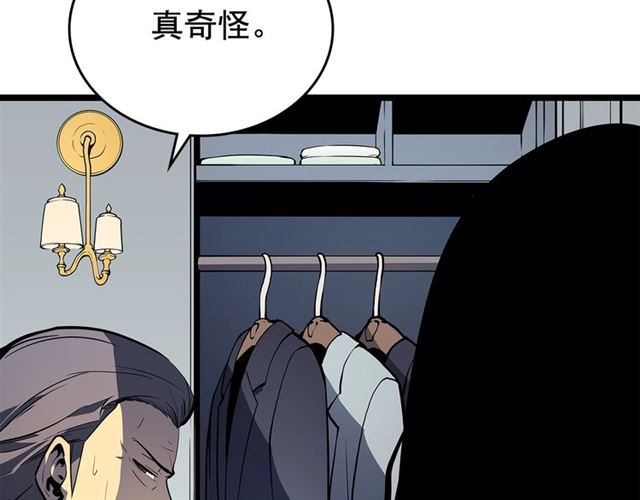 第79话 记者的骚扰156