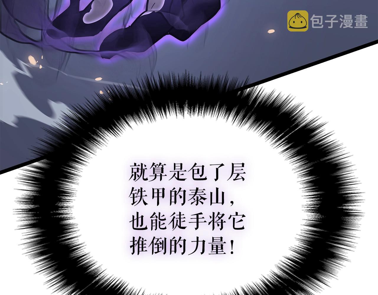 第175话 灵体化158