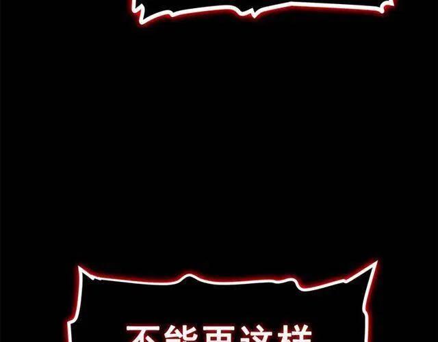 第94话 进化的蚂蚁56