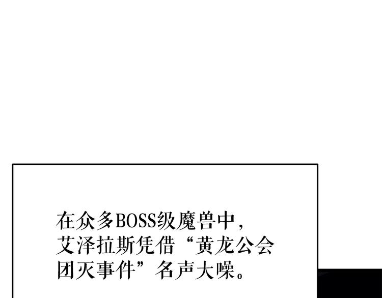 第120话 王的选择188
