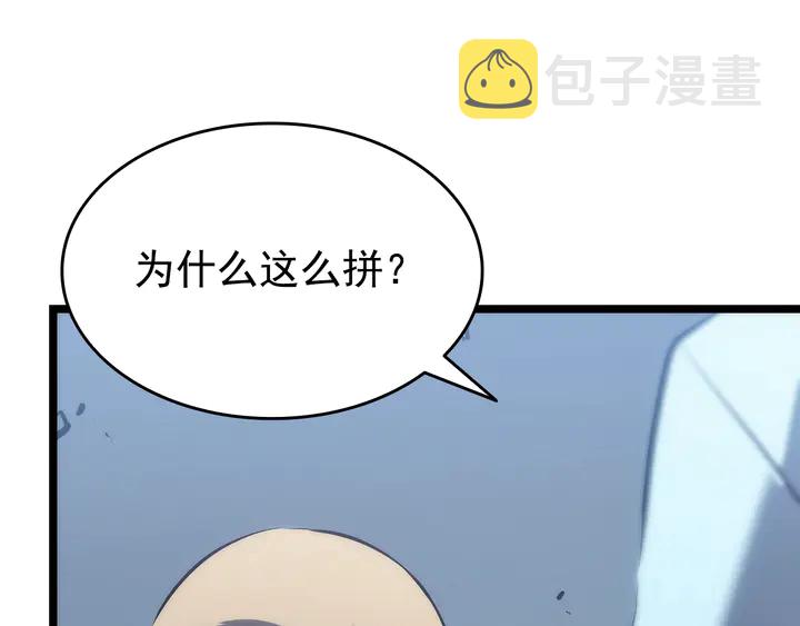 第114话 失控的蚂蚁189