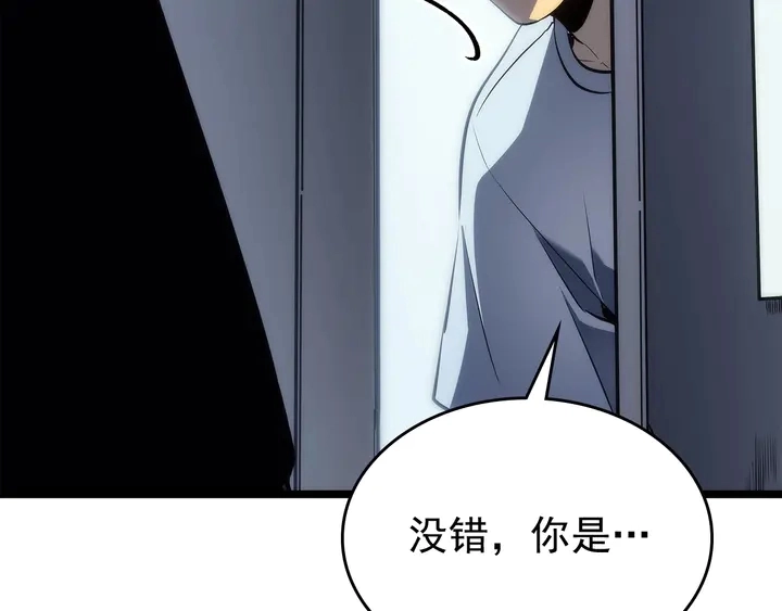第112话 单身汉公会55