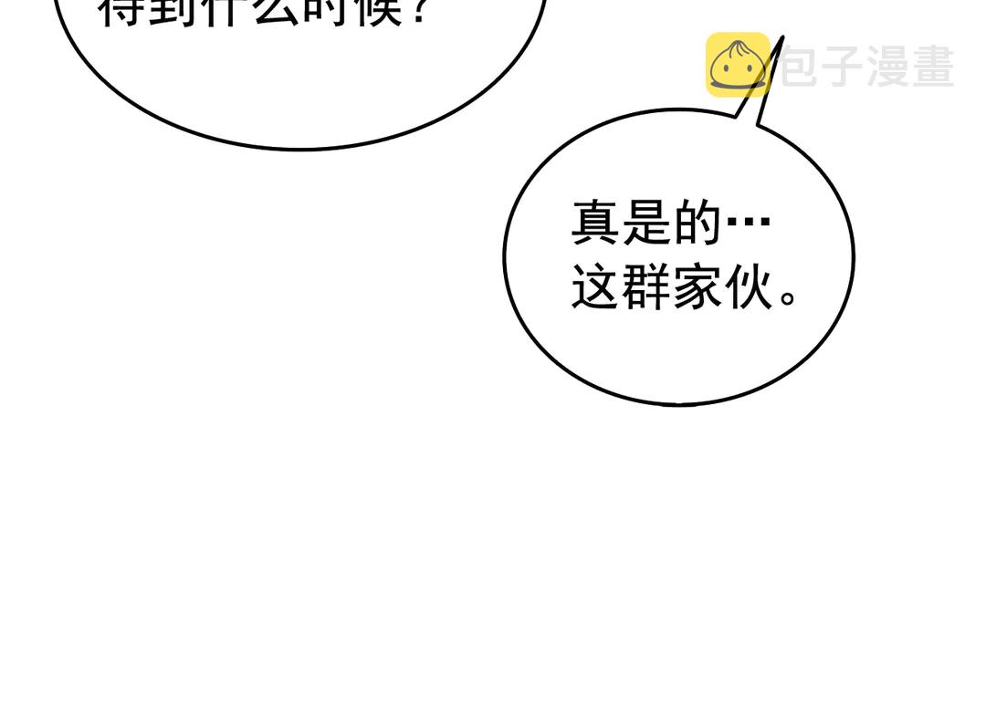 第119话 恐惧之物117