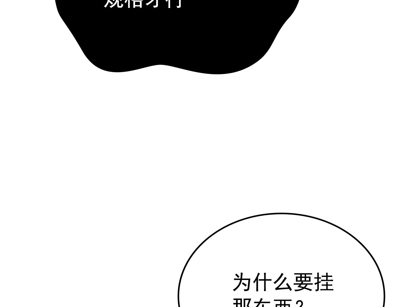第169话 龙帝79