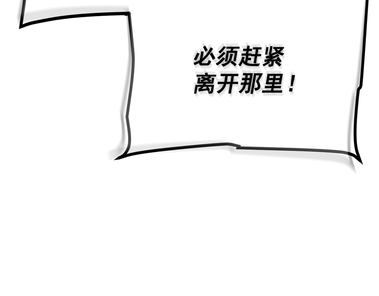 第169话 龙帝311
